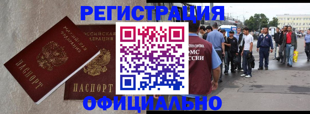 временная регистрация госуслуги в Адыгее